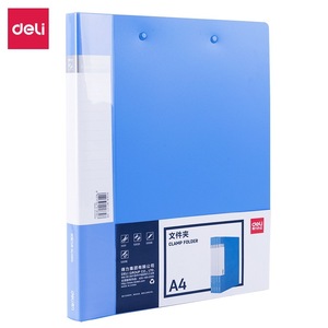 Deli <b>A4</b> Double Clip <b>File</b> <b>Folder</b> Blue Plastic Office Student Use - Product Image 4