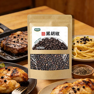 Poivre noir aromatique séché 100g, épices entières pour la fabrication de saucisses, assaisonnement en poudre, arôme intensificateur, expédition rapide - Product Image 2