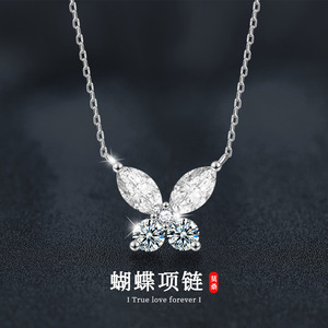 Collier papillon Mozambique Mossam Drill pour femme, style coréen, design de luxe léger, chaîne à maillons, pendentif, effet vibrant et explosif - Product Image 2