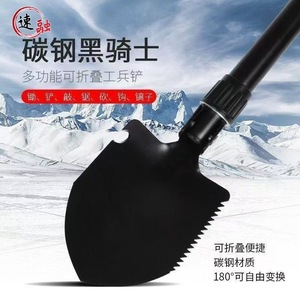 Mo Yun Multi Function Shovel Folding Manganese Steel Outdoor Camping Fishing Vehicle Mount - Product Image 3