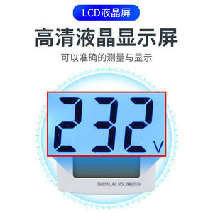 Voltmètre numérique AC Dm55-1 56x41x19mm Prise US EU Affichage LCD Mètre de tension - Product Image 3