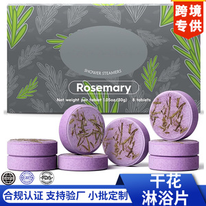 Sal de baño efervescente redonda con fragancia personalizada para uso en hoteles y hogares, hecha en China. - Product Image 3