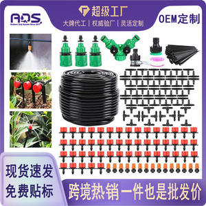 Sistema de riego por goteo ajustable de 50 m con 65 cabezales, kit de PVC rojo para plantas de jardín - Product Image 4