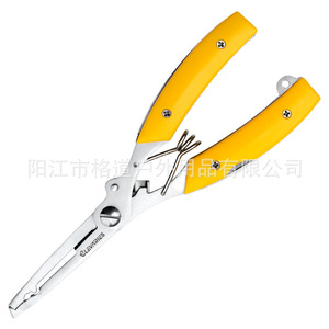 Lure <b>pliers</b> <b>set</b>, stainless steel fishing <b>pliers</b>, multi-functional fishing shears, curved mouth lead weight cutter, fishing line - Product Image 4