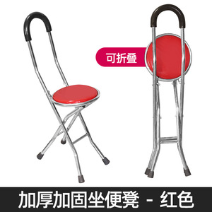 Chaise de marche à quatre pieds en acier inoxydable avec siège antidérapant pour la randonnée et le camping - Product Image 4