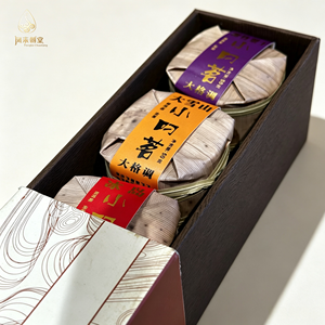 Cofanetto Regalo Premium 2022: Sei Iconiche Mini Torte di Pu'er Crudo della Montagna dello Yunnan, 300g - Collezione Degustazione <span class=keywords><strong>Terroir</strong></span> Completa - Product Image 5