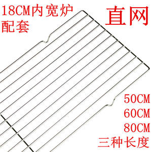 Grillage en acier chromé Direct Network 50 60 80 mm pour barbecue, cuisson et pâtisserie - Product Image 3