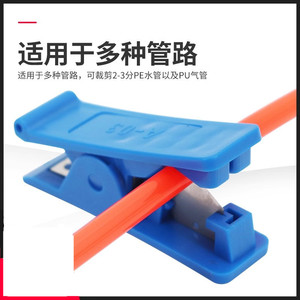 TWO Clamp-On Pipe Cutter Plastic 80-08 Industrial Maintenance <b>Tool</b> - Product Image 3