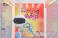 Machine à griffes UFO, Machine à griffes d'arcade japonaise, Attrape-OVNI, Vente en gros et à vendre