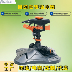 Aspersor de Jardín Automático con Engranaje de 360 Grados, Material PP Naranja-Rojo, Boquillas de Pulverización para Riego de Césped - Product Image 3