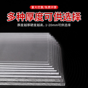 Polycarbonate Sheet 3 4 5 6 8 10mm Transparent Rigid Plastic Board For Billboards Partitions Industrial Panels Outdoor Awnings - Product Image 3