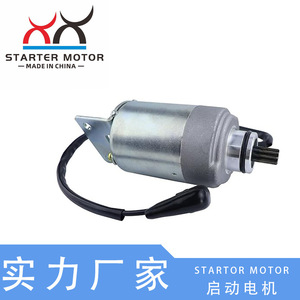 Nuevo Motor de Arranque de 12V 0453024 0453778 Compatible con Polaris Phoenix 200 2005-2021 - Product Image 2