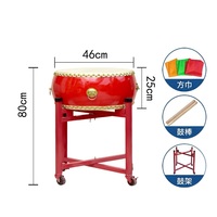 Couche de peau de vache Grand tambour de combat rouge chinois Tambour de peau de vache Tambours Instrument de musique