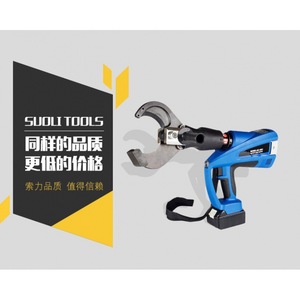 Rechargeable <b>Cable</b> <b>Cutter</b> BZ 65C 85C 105C Electric <b>Hydraulic</b> Steel Pipe Cutting Tool 30 Ton 12V Alloy Steel - Product Image 4