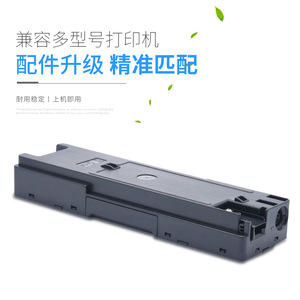 Cartucho de Tinta de Mantenimiento Compatible Mc-G01 para Tanque de Tinta Residual Canon Gx6080 Gx7080 Gx6010 Gx7010 - Product Image 2