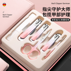 German anti-splash <b>nail</b> clipper <b>set</b>, household <b>nail</b> clippers, high-end <b>nail</b> trimmers, complete tool <b>set</b> for women and men. - Product Image 1