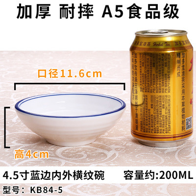 KB84-5   เคบี84-5