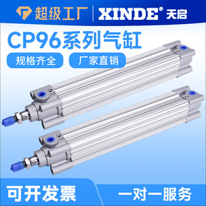 กระบอกสูบอะลูมิเนียมอัลลอยด์มาตรฐาน CP96SDB32-25*50X75X100X125X150X175X200X250X300 พร้อมโครงสร้างลูกปืนซีลลูกสูบ - Product Image 5