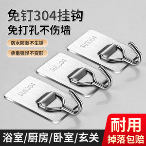 Jinlongda Stainless Steel Adhesive Hook SUS304 Strong Hold Kitchen Wall Mount No Drill Modern Design Robe Hook - Product Image 2
