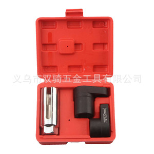 Oxygen Sensor Socket Set 1/2 In Drive Black Oxide Automotive Repair Tool Kit - Product Image 4