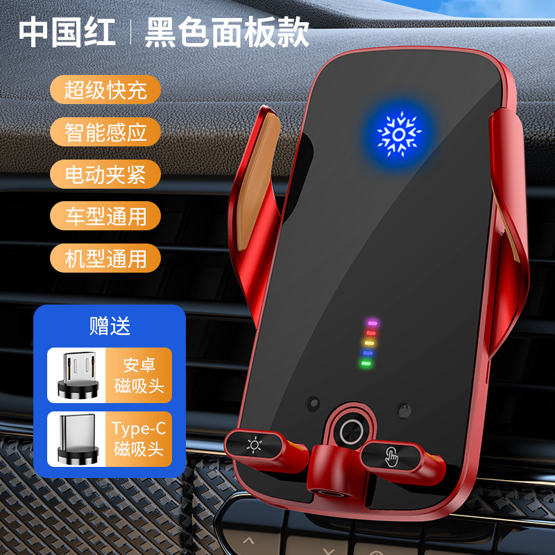 Version panneau F28 rouge-noir