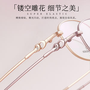 Montures de lunettes ovales en titane à mémoire de forme pour femmes, petites montures complètes avec verres en résine C-1960 - Product Image 2