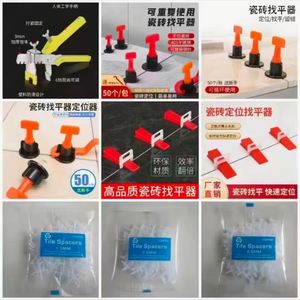 Essential Modern Auto-nivelant 1.5mm Pince à <span class=keywords><strong>cale</strong></span> pour niveleur de sol 1mm Céramique PVC Garniture de carreaux pour appartements Accessoires de carreaux modernes - Product Image 6