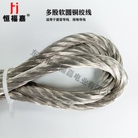 Fil tressé en cuivre 6AWG de 1 mètre pour système de mise à la terre automobile, fil en cuivre tressé circulaire, fil flexible
