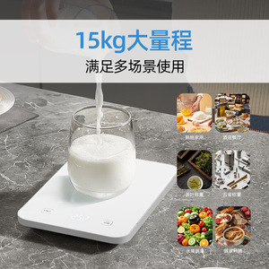 Balance de cuisine intelligente rechargeable haute précision pour mesurer les calories, également adaptée à la pâtisserie et à la cuisson. - Product Image 2