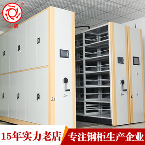 Archivador Móvil Rectangular Tipo Vertical, Organizador de Oficina Resistente MJJ, Capacidad >5L - Product Image 5