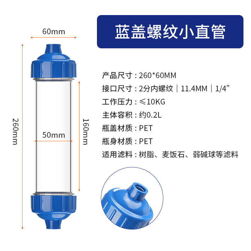 Petit tube droit fileté à capuchon bleu