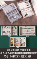 Coffre de présentation de boîte à bijoux en plastique acrylique avec plateaux à compartiments gris Vitrine transparente pour colliers et boucles d'oreilles
