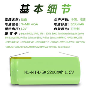 แบตเตอรี่ทดแทนความจุสูงขนาด 42 มม. ใช้ได้กับแปรงสีฟันไฟฟ้า <span class=keywords><strong>Braun</strong></span> & Sonicare - Product Image 6