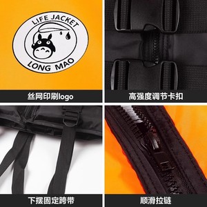 Gilet de sauvetage, gilet de pêche professionnel pour adultes, gilet de natation pour enfants, gilet de rafting, gilet de paddle portable à haute flottabilité. - Product Image 2