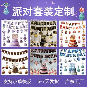 Kit de décoration de fête personnalisé, bannières sur le thème des anniversaires, décorations de gâteau, accessoires de décoration de lieu faciles à assembler pour les enfants de 5 à 7 ans - Product Image 5