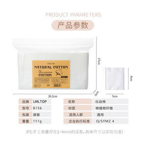 LMLTOP Tampons de coton naturels 180 pièces, coton peigné à trois couches, outil de nettoyage et de démaquillage - Product Image 3