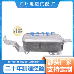 BMW <b>Radiator</b> 17217638580 New Replacement Part For Car Cooling System - Product Image 5