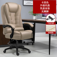 Chaise de Bureau Ergonomique en Cuir pour la Maison et le Gaming – Fauteuil Confortable pour Professionnels