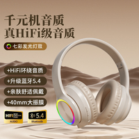 Headphone nirkabel BT623, Headset HiFi BT5.4 Auriculares Inalambricos Fone De Ouvido Sem Fio Audifonos 2025