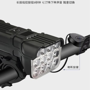 Luz para bicicleta BK12 con pantalla digital y carga USB para bicicleta de carretera, ciudad y montaña - Product Image 5