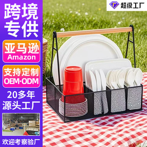 Portable <b>Mesh</b> Storage <b>Basket</b> For Outdoor Picnic Camping Kitchen Utensil Organizer Rectangle Eco-Friendly Standing Type - Product Image 5