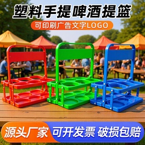 Bandeja de plástico para cerveza, 6 botellas, verde, plegable, para fiestas, camping al aire libre - Product Image 5