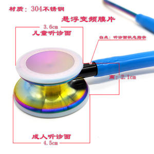 Estetoscopios de Acero Inoxidable Chapados en Oro de Tres Generaciones, Universales, con Frecuencia Convertible, Instrumentos Médicos, Venta al por Mayor de Fábrica - Product Image 2