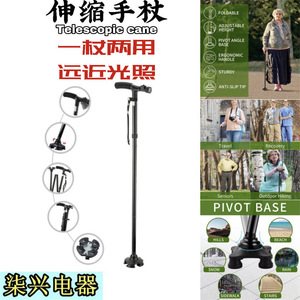 ไม้เท้าพับได้ Trustycane ปรับความสูงได้ ด้ามจับตามหลักสรีรศาสตร์ ปลายกันลื่น สำหรับผู้สูงอายุ ใช้กลางแจ้ง - Product Image 3