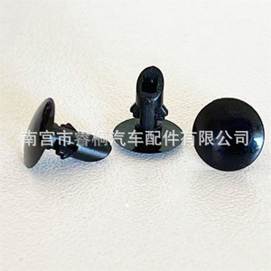 Clip para Capó de Motor Shuangxuan 80875-85E00 para Nissan Teana, Plástico, Pieza Única - Product Image 1