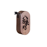 Diffuseur d'aromathérapie pour voiture ovale, flacon vide pour huile essentielle, parfum, décoration en bois de noyer noir, désodorisant, longue durée