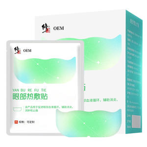Parche de Compresión Térmica para Ojos Xiu Wang, Personalizado OEM, Anti-Hinchazón, para Aliviar la Fatiga Ocular - Product Image 1