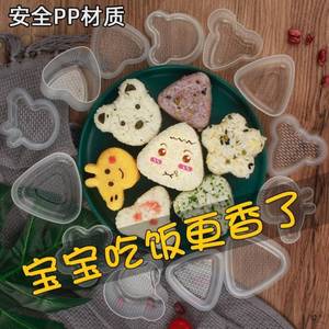 Triangle Boule <span class=keywords><strong>De</strong></span> Riz Sushi Onigiri Wrapper Micro-ondes BOPP <span class=keywords><strong>Film</strong></span> D'emballage En Plastique <span class=keywords><strong>De</strong></span> Qualité Alimentaire avec Gravure Impression OPP Type <span class=keywords><strong>De</strong></span> <span class=keywords><strong>Sac</strong></span> - Product Image 6