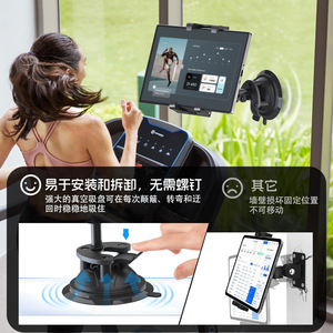 <b>Car</b> Tablet <b>Holder</b> 4.7 To 12.9 Inch 360 Degree Rotation Windshield Mount For Phone And Tablet - Product Image 4