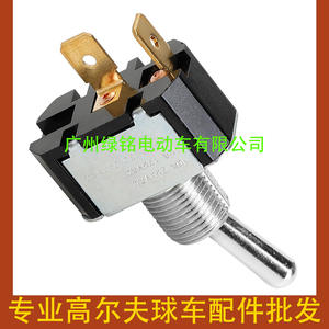 Interruptor de Encendido YMH G29 JU2-H2727-00, Accesorio para Carro de Golf, Interruptores Automáticos - Product Image 1